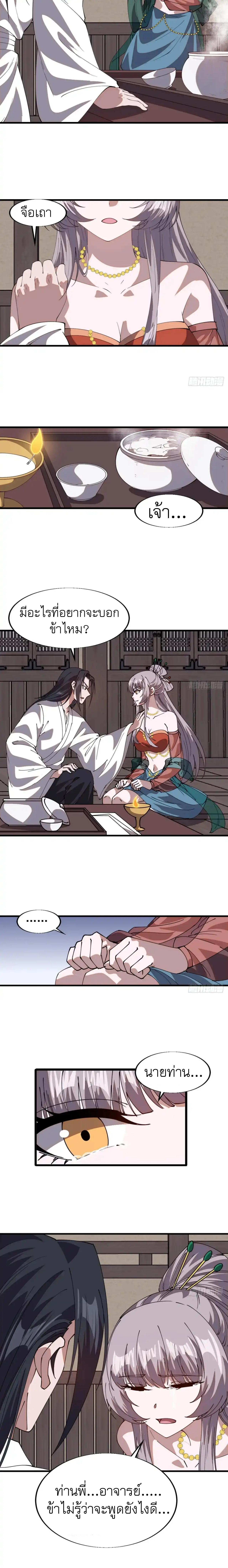 Manga-lc-com อ่านมังงะ อ่านการ์ตูน ออนไลน์ ฟรี It Starts With A Mountain ตอนที่ 1 2 3 4 5 6 7 8 9 10 11 12 13 14 ฟรี ไม่มีโฆษณา Manga-lc - อ่าน มังงะ อ่าน การ์ตูน ออนไลน์ อ่านมังงะ ฟรี