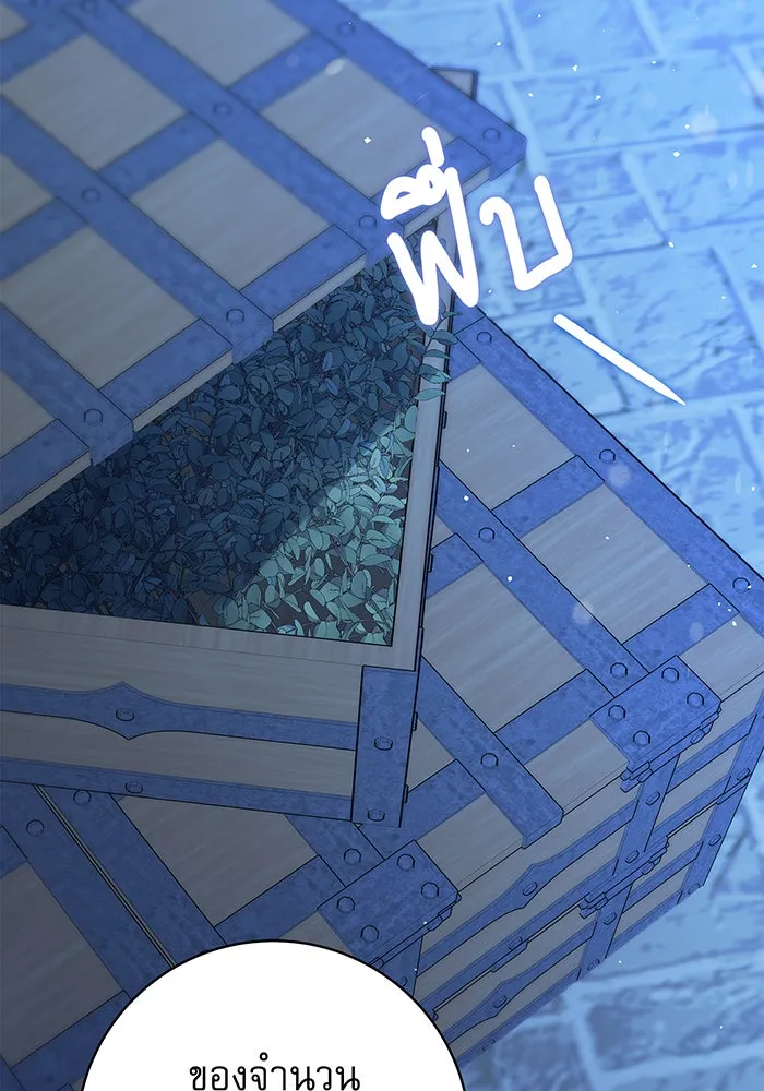 นางร้ายที่ไหนจะมีคุณธรรม ตอนที่ 9 รูปที่ 80