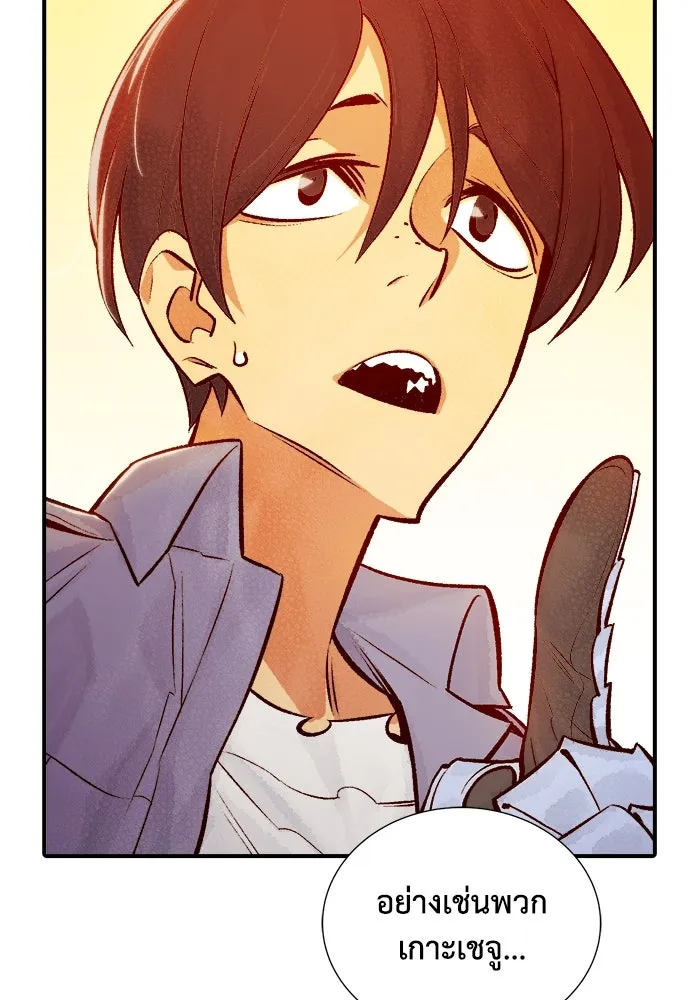 The Lone Necromancer ตอนที่ 27 รูปที่ 68