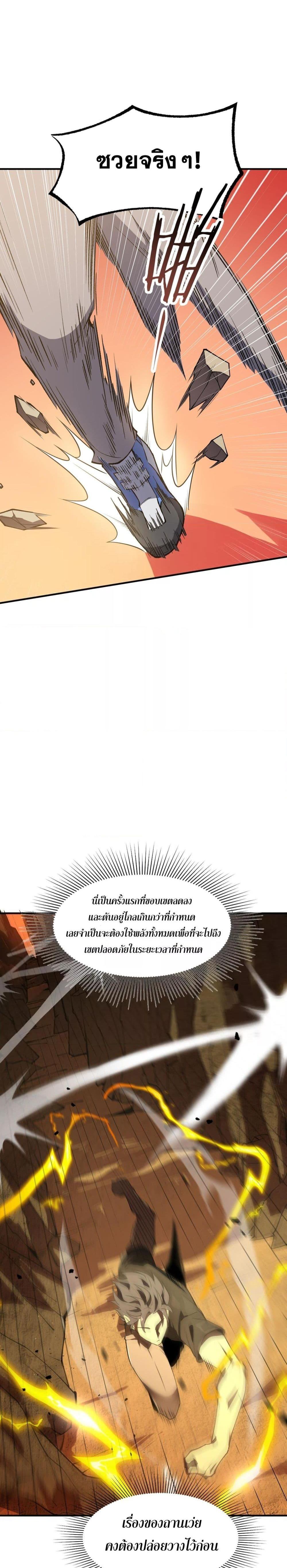 Manga-lc-com อ่านมังงะ อ่านการ์ตูน ออนไลน์ ฟรี SSSlevelSaint ตอนที่ 1 2 3 4 5 6 7 8 9 10 11 12 13 14 ฟรี ไม่มีโฆษณา Manga-lc - อ่าน มังงะ อ่าน การ์ตูน ออนไลน์ อ่านมังงะ ฟรี