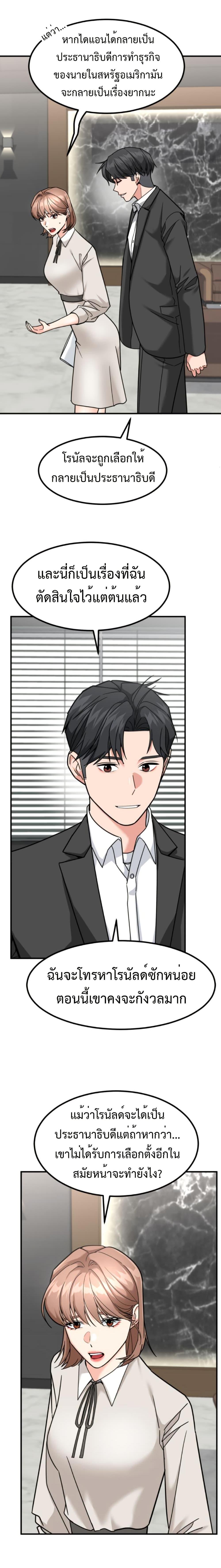 Manga-lc-com อ่านมังงะ อ่านการ์ตูน ออนไลน์ ฟรี Investors Who See the Future ตอนที่ 1 2 3 4 5 6 7 8 9 10 11 12 13 14 ฟรี ไม่มีโฆษณา Manga-lc - อ่าน มังงะ อ่าน การ์ตูน ออนไลน์ อ่านมังงะ ฟรี