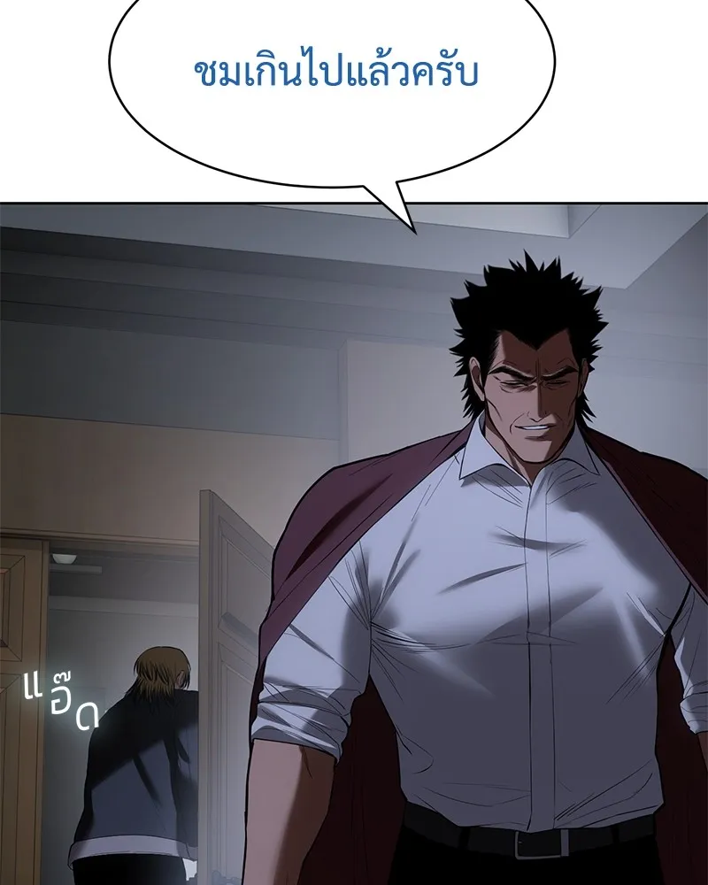 แบคXX ตอนที่ 92 รูปที่ 28