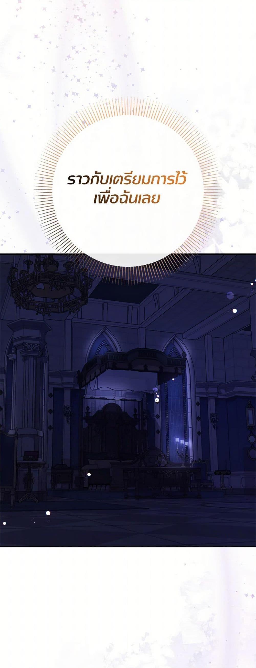 Manga-lc-com อ่านมังงะ อ่านการ์ตูน ออนไลน์ ฟรี Lord Baby Runs a Romance Fantasy With Cash ตอนที่ 1 2 3 4 5 6 7 8 9 10 11 12 13 14 ฟรี ไม่มีโฆษณา Manga-lc - อ่าน มังงะ อ่าน การ์ตูน ออนไลน์ อ่านมังงะ ฟรี