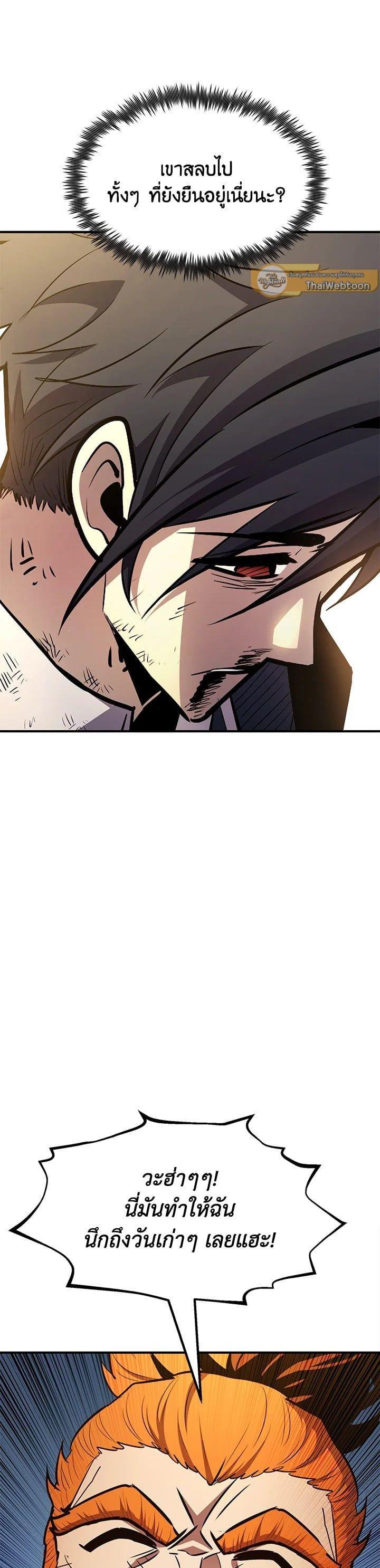 Manga-lc-com อ่านมังงะ อ่านการ์ตูน ออนไลน์ ฟรี Standard of Reincarnation ตอนที่ 1 2 3 4 5 6 7 8 9 10 11 12 13 14 ฟรี ไม่มีโฆษณา Manga-lc - อ่าน มังงะ อ่าน การ์ตูน ออนไลน์ อ่านมังงะ ฟรี