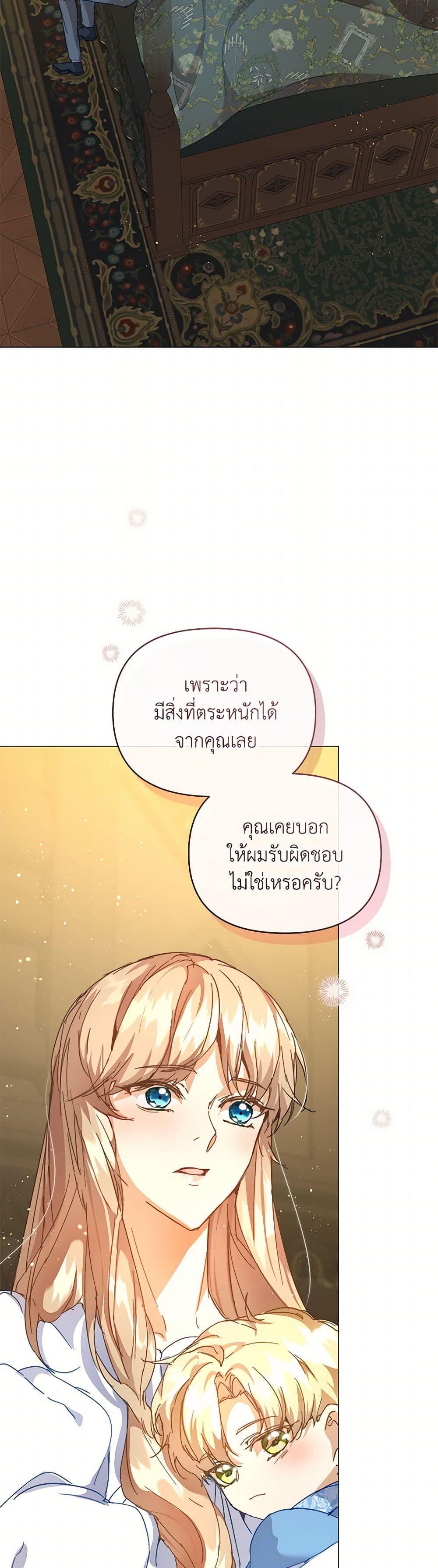 Manga-lc-com อ่านมังงะ อ่านการ์ตูน ออนไลน์ ฟรี I’m the Villainous Male Lead’s Terminally-Ill Aunt ตอนที่ 1 2 3 4 5 6 7 8 9 10 11 12 13 14 ฟรี ไม่มีโฆษณา Manga-lc - อ่าน มังงะ อ่าน การ์ตูน ออนไลน์ อ่านมังงะ ฟรี