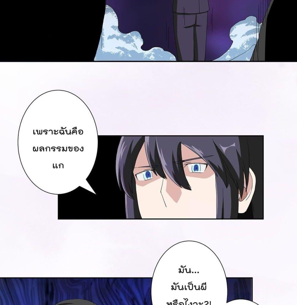 Manga-lc-com อ่านมังงะ อ่านการ์ตูน ออนไลน์ ฟรี The Cultivators Guardian in The City ตอนที่ 1 2 3 4 5 6 7 8 9 10 11 12 13 14 ฟรี ไม่มีโฆษณา Manga-lc - อ่าน มังงะ อ่าน การ์ตูน ออนไลน์ อ่านมังงะ ฟรี