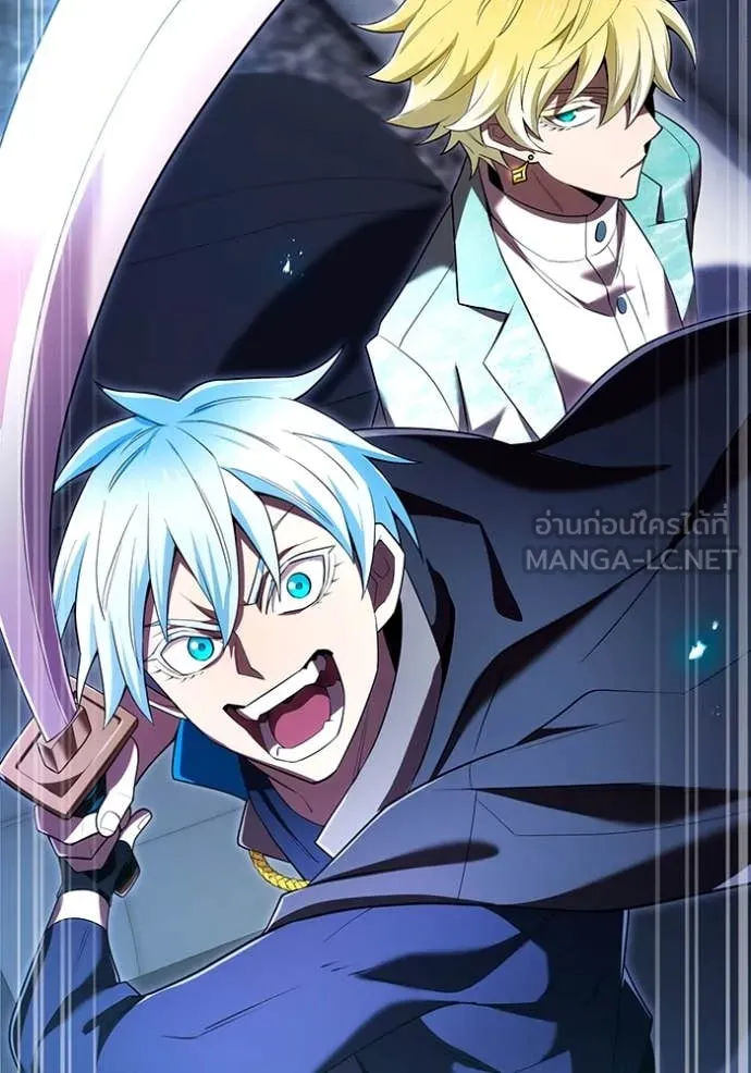 ฮันเตอร์สกิลโกง ตอนที่ 64 รูปที่ 144