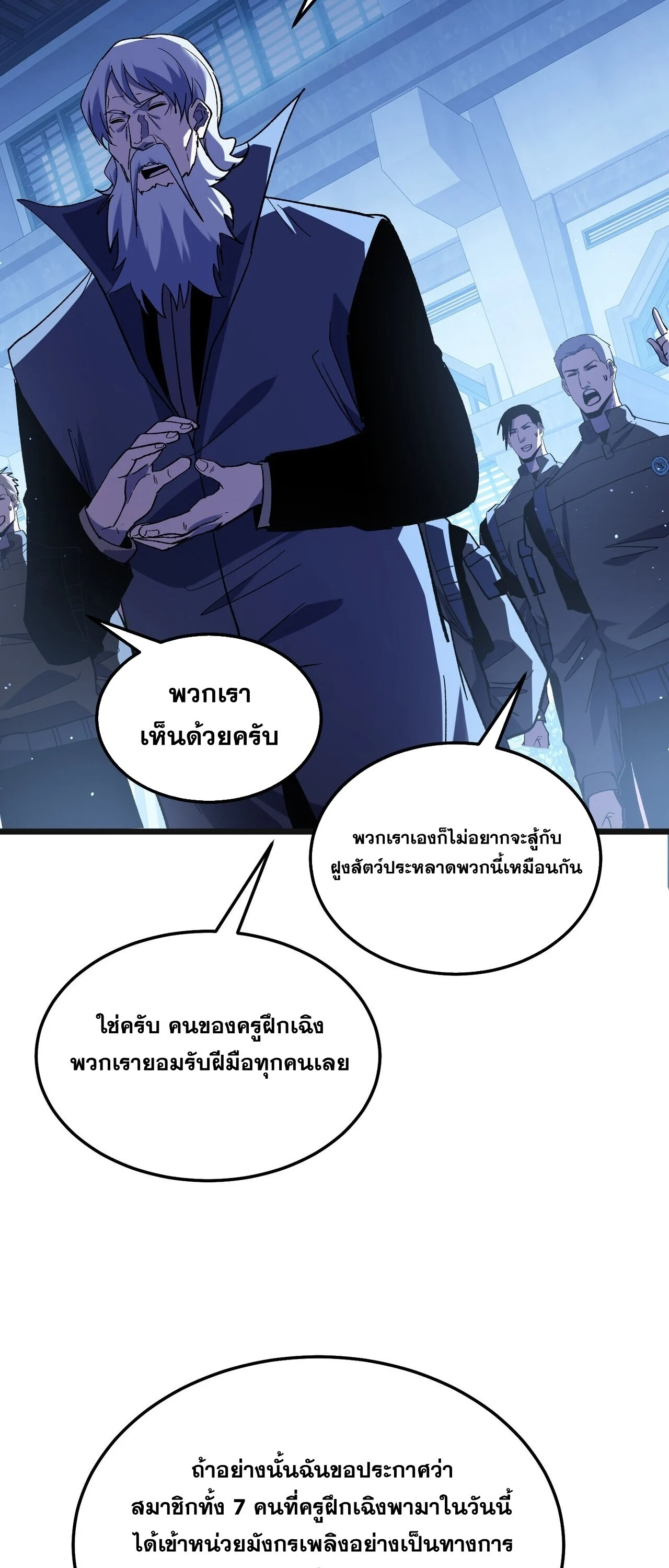 Manga-lc-com อ่านมังงะ อ่านการ์ตูน ออนไลน์ ฟรี My Passive Skills Are Invincible จุติอีกครั้ง พร้อมสกิลติดตั ตอนที่ 1 2 3 4 5 6 7 8 9 10 11 12 13 14 ฟรี ไม่มีโฆษณา Manga-lc - อ่าน มังงะ อ่าน การ์ตูน ออนไลน์ อ่านมังงะ ฟรี