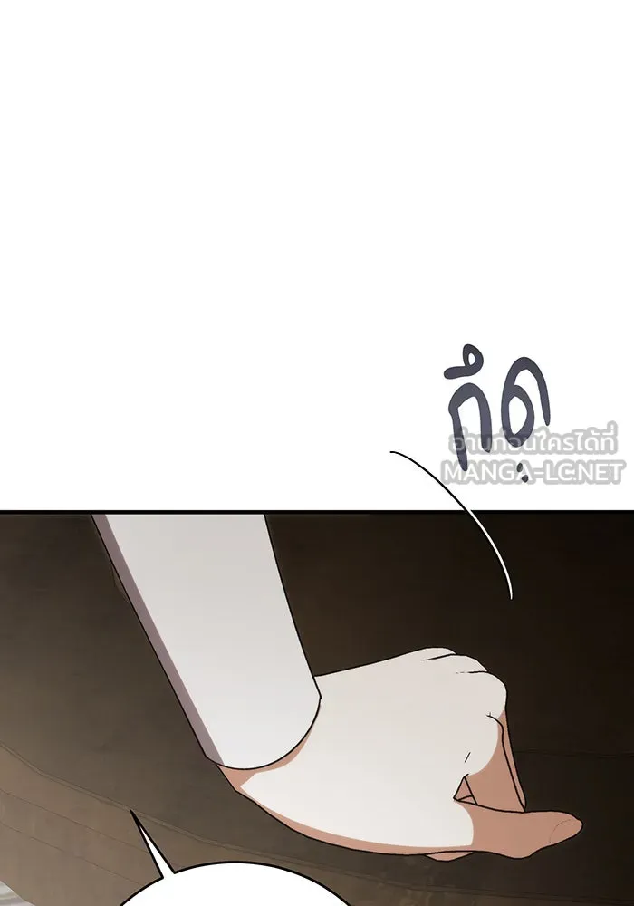 แกล้งตายให้หายแค้น ตอนที่ 18 รูปที่ 33