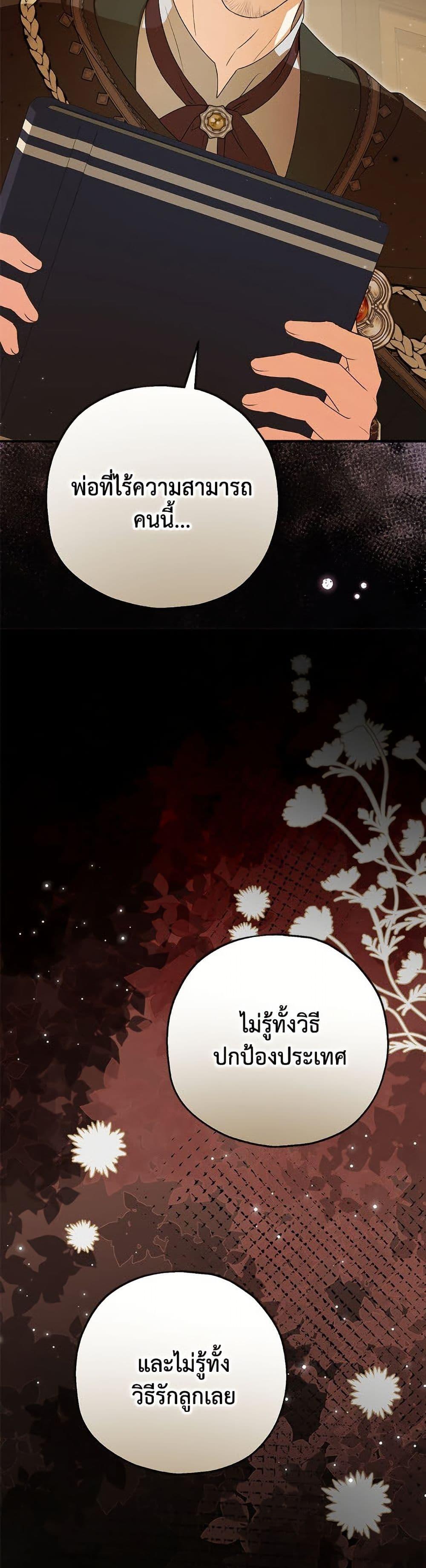 Manga-lc-com อ่านมังงะ อ่านการ์ตูน ออนไลน์ ฟรี The Adopted Daughter-in-law Wants To Leave ตอนที่ 1 2 3 4 5 6 7 8 9 10 11 12 13 14 ฟรี ไม่มีโฆษณา Manga-lc - อ่าน มังงะ อ่าน การ์ตูน ออนไลน์ อ่านมังงะ ฟรี