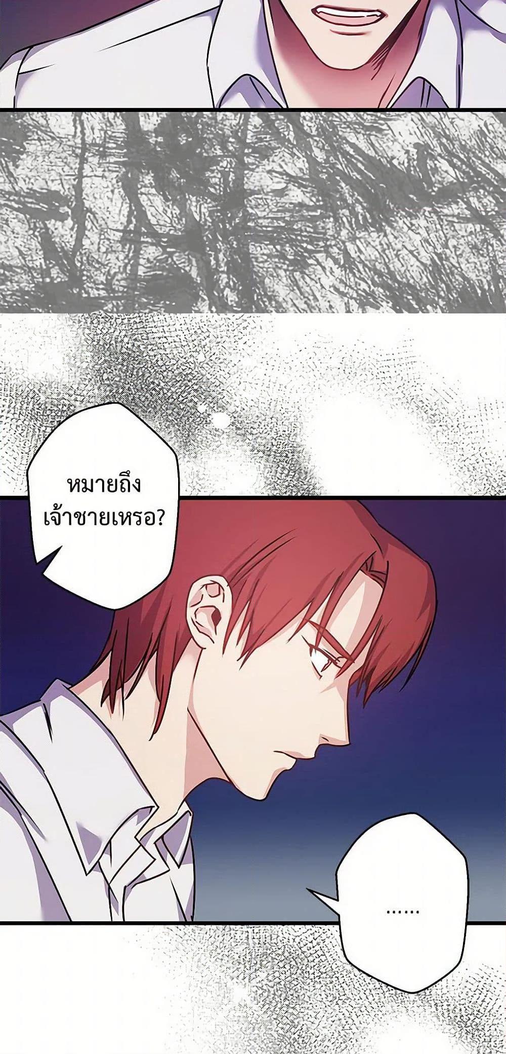 Manga-lc-com อ่านมังงะ อ่านการ์ตูน ออนไลน์ ฟรี Revenge Wedding ตอนที่ 1 2 3 4 5 6 7 8 9 10 11 12 13 14 ฟรี ไม่มีโฆษณา Manga-lc - อ่าน มังงะ อ่าน การ์ตูน ออนไลน์ อ่านมังงะ ฟรี