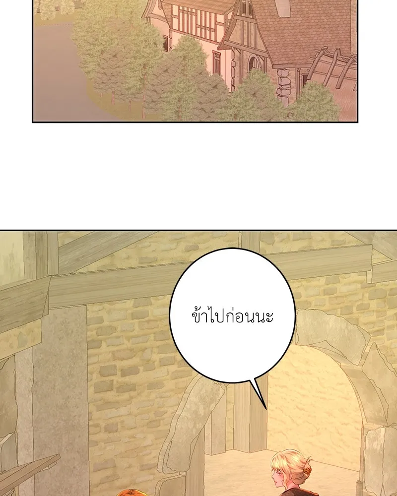 เจ้าหญิงคลั่งแห่งวังหลวง ตอนที่ 106 รูปที่ 37