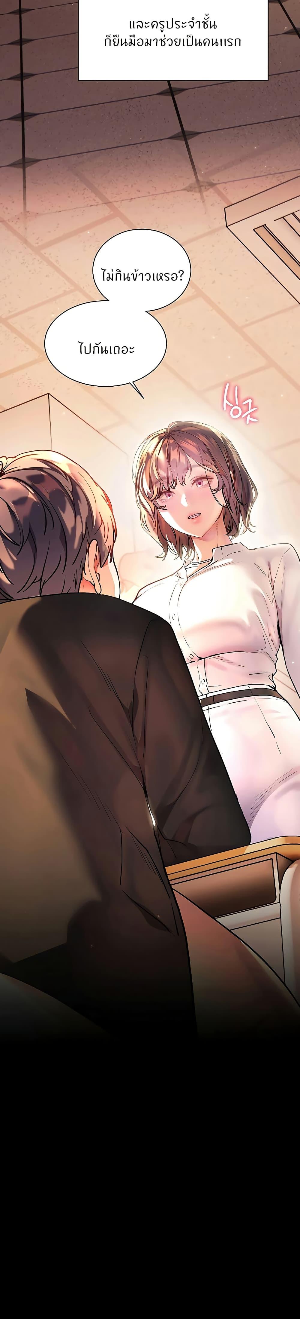 Doujin-Lc- อ่าน โดจิน มังฮวา เกาหลี ญี่ปุ่น จีน แปลไทย Teacher’s Efforts ตอนที่ 1 2 3 4 5 6 7 8 9 10 11 12 13 14 ฟรี ไม่มีโฆษณา อ่าน โดจิน Manhwa เกาหลี ญี่ปุ่น จีน เรามีครบ คัดมาให้เน้นๆ โดจิน 18+ รับประกันความฟินโดย  Doujin Lc
