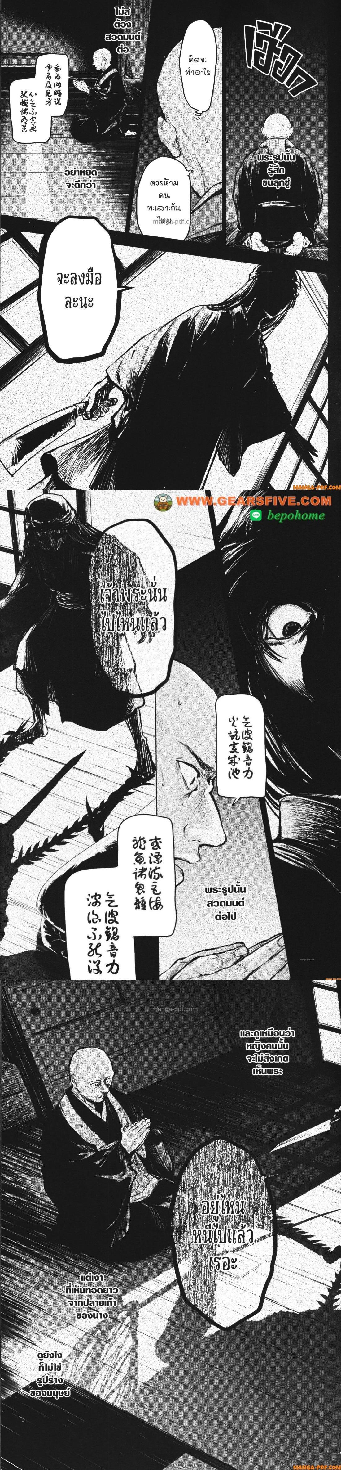 Manga-lc-com อ่านมังงะ อ่านการ์ตูน ออนไลน์ ฟรี Kusuriya no Hitorigoto ตอนที่ 1 2 3 4 5 6 7 8 9 10 11 12 13 14 ฟรี ไม่มีโฆษณา Manga-lc - อ่าน มังงะ อ่าน การ์ตูน ออนไลน์ อ่านมังงะ ฟรี