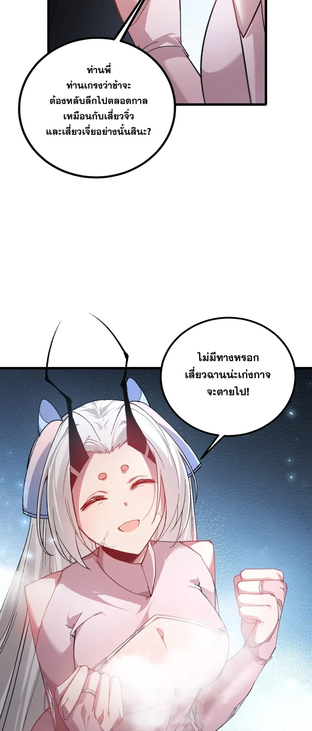Manga-lc-com อ่านมังงะ อ่านการ์ตูน ออนไลน์ ฟรี Overlord of Insects อาชีพระดับเทพ เจ้าแห่งแมลงภัยพิบัติ ตอนที่ 1 2 3 4 5 6 7 8 9 10 11 12 13 14 ฟรี ไม่มีโฆษณา Manga-lc - อ่าน มังงะ อ่าน การ์ตูน ออนไลน์ อ่านมังงะ ฟรี