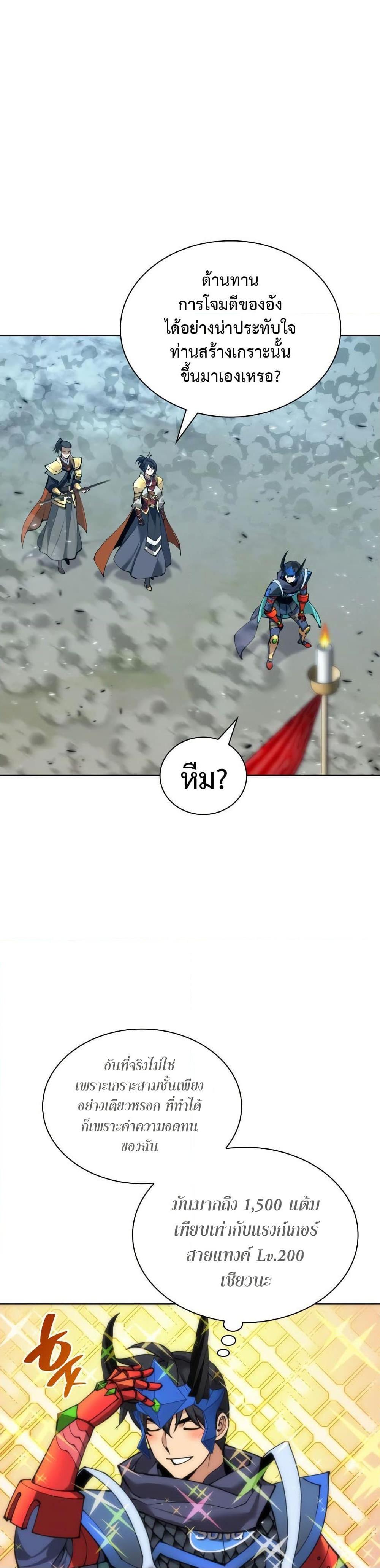 Manga-lc-com อ่านมังงะ อ่านการ์ตูน ออนไลน์ ฟรี Overgeared (Remake) ตอนที่ 1 2 3 4 5 6 7 8 9 10 11 12 13 14 ฟรี ไม่มีโฆษณา Manga-lc - อ่าน มังงะ อ่าน การ์ตูน ออนไลน์ อ่านมังงะ ฟรี