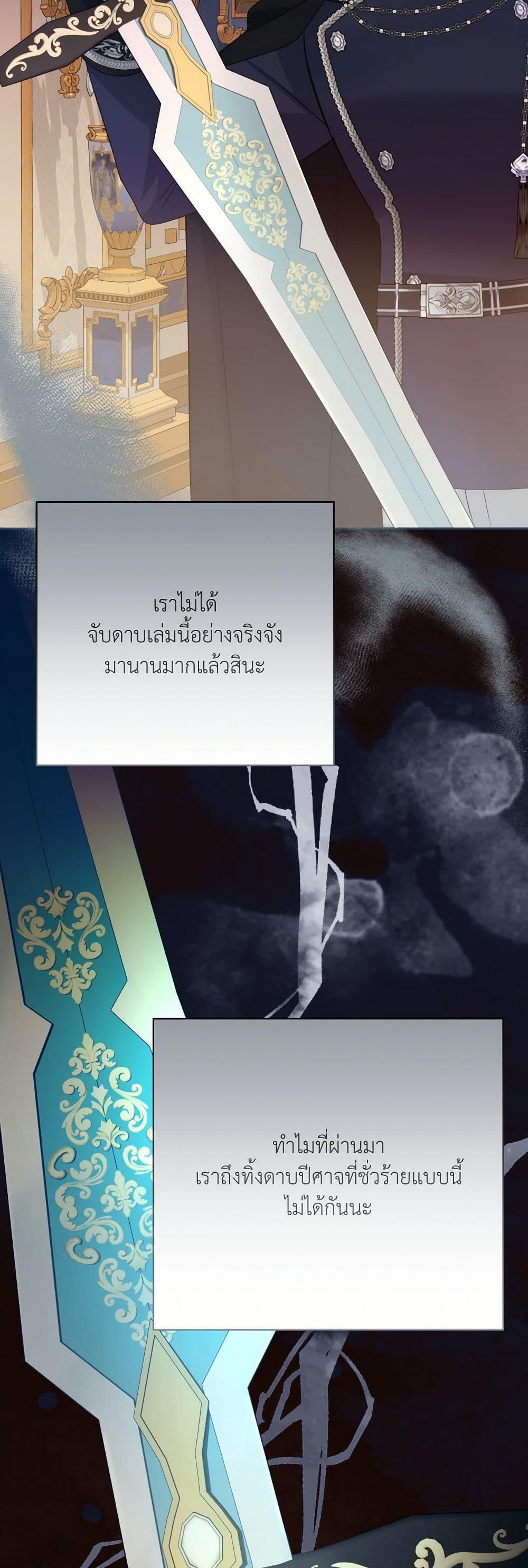 Manga-lc-com อ่านมังงะ อ่านการ์ตูน ออนไลน์ ฟรี I Can’t Keep Up With My Stallion Duke ตอนที่ 1 2 3 4 5 6 7 8 9 10 11 12 13 14 ฟรี ไม่มีโฆษณา Manga-lc - อ่าน มังงะ อ่าน การ์ตูน ออนไลน์ อ่านมังงะ ฟรี