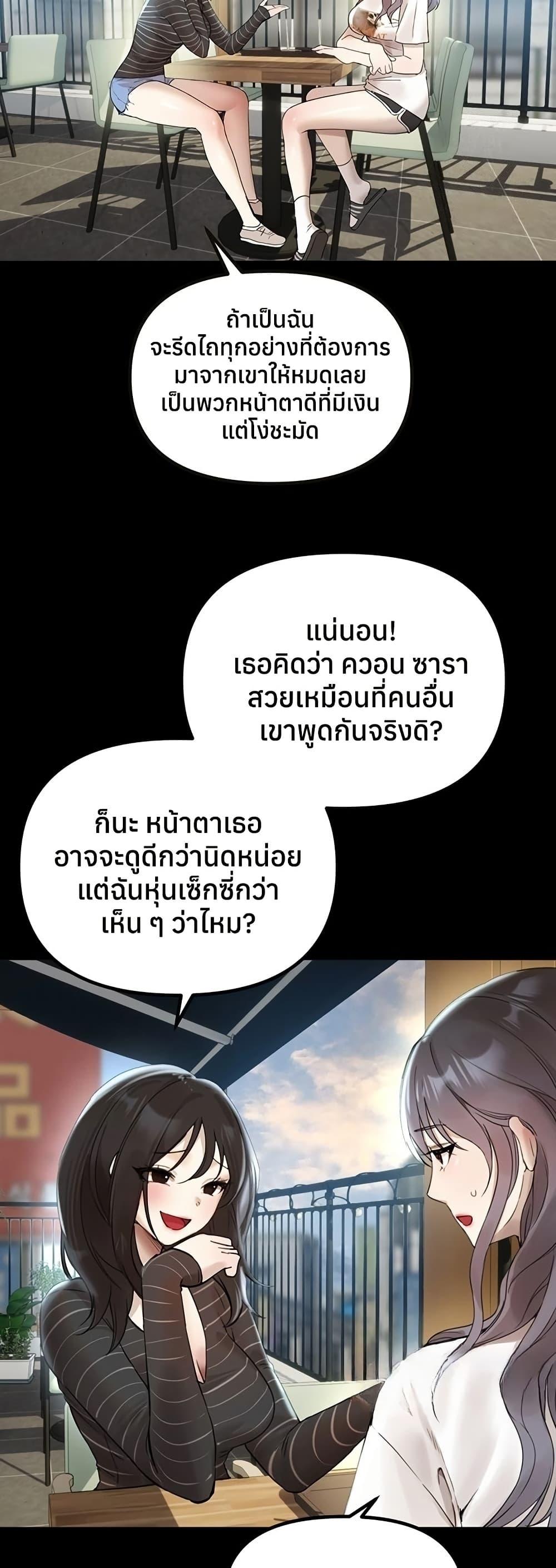 Doujin-Lc- อ่าน โดจิน มังฮวา เกาหลี ญี่ปุ่น จีน แปลไทย Beautiful Days ตอนที่ 1 2 3 4 5 6 7 8 9 10 11 12 13 14 ฟรี ไม่มีโฆษณา อ่าน โดจิน Manhwa เกาหลี ญี่ปุ่น จีน เรามีครบ คัดมาให้เน้นๆ โดจิน 18+ รับประกันความฟินโดย  Doujin Lc