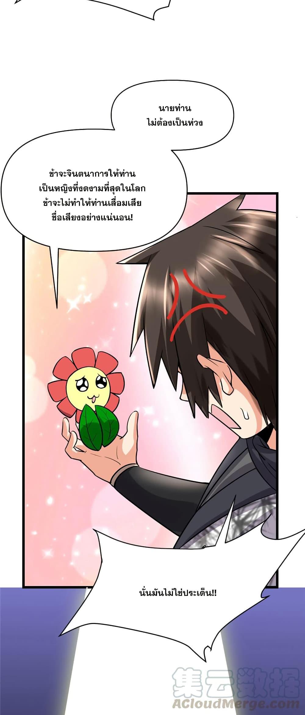 Manga-lc-com อ่านมังงะ อ่านการ์ตูน ออนไลน์ ฟรี God of War System ตอนที่ 1 2 3 4 5 6 7 8 9 10 11 12 13 14 ฟรี ไม่มีโฆษณา Manga-lc - อ่าน มังงะ อ่าน การ์ตูน ออนไลน์ อ่านมังงะ ฟรี