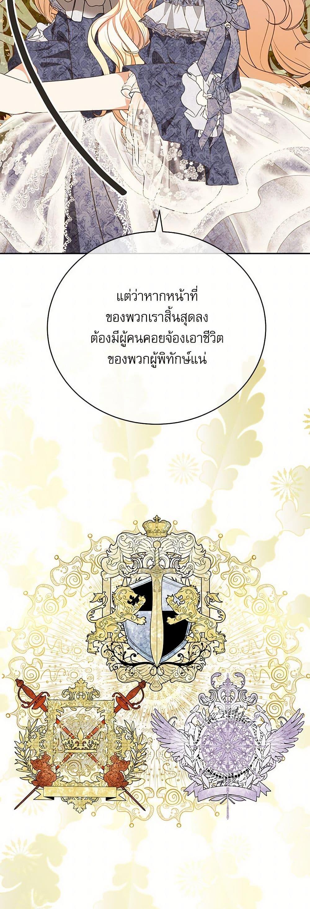 Manga-lc-com อ่านมังงะ อ่านการ์ตูน ออนไลน์ ฟรี Reborn as a Character That Never Existed ตอนที่ 1 2 3 4 5 6 7 8 9 10 11 12 13 14 ฟรี ไม่มีโฆษณา Manga-lc - อ่าน มังงะ อ่าน การ์ตูน ออนไลน์ อ่านมังงะ ฟรี