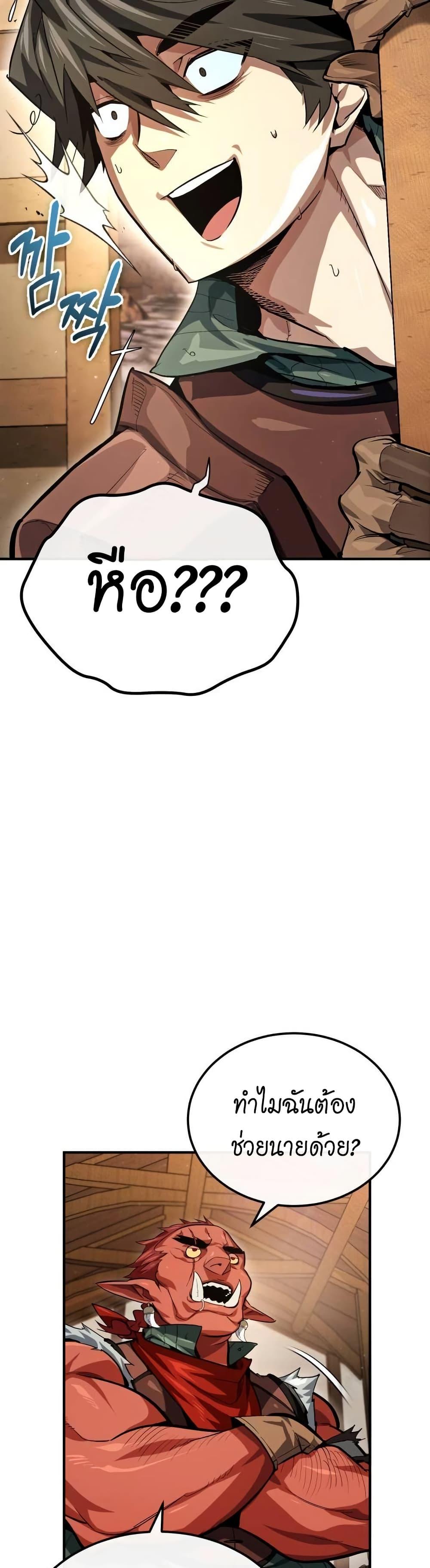 Manga-lc-com อ่านมังงะ อ่านการ์ตูน ออนไลน์ ฟรี There’s No Such Thing as a Bad Hero in the World ตอนที่ 1 2 3 4 5 6 7 8 9 10 11 12 13 14 ฟรี ไม่มีโฆษณา Manga-lc - อ่าน มังงะ อ่าน การ์ตูน ออนไลน์ อ่านมังงะ ฟรี