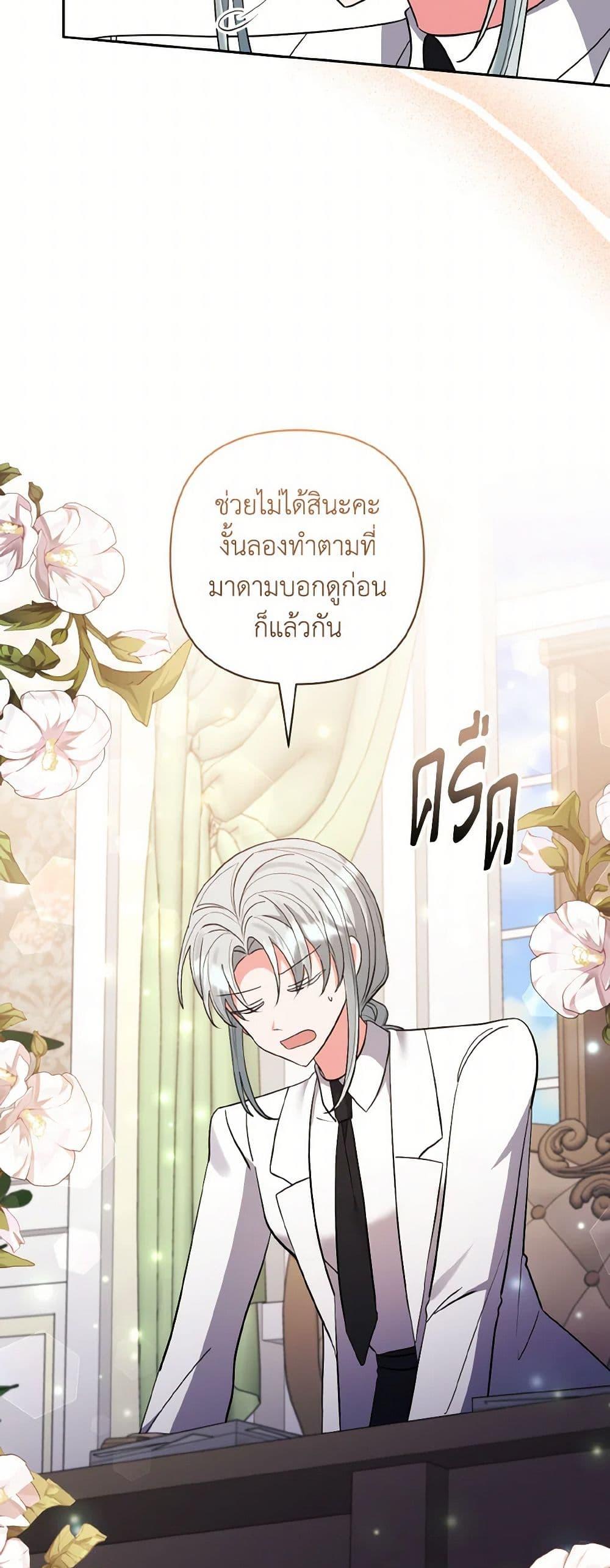 Manga-lc-com อ่านมังงะ อ่านการ์ตูน ออนไลน์ ฟรี I Adopted the Male Lead ตอนที่ 1 2 3 4 5 6 7 8 9 10 11 12 13 14 ฟรี ไม่มีโฆษณา Manga-lc - อ่าน มังงะ อ่าน การ์ตูน ออนไลน์ อ่านมังงะ ฟรี