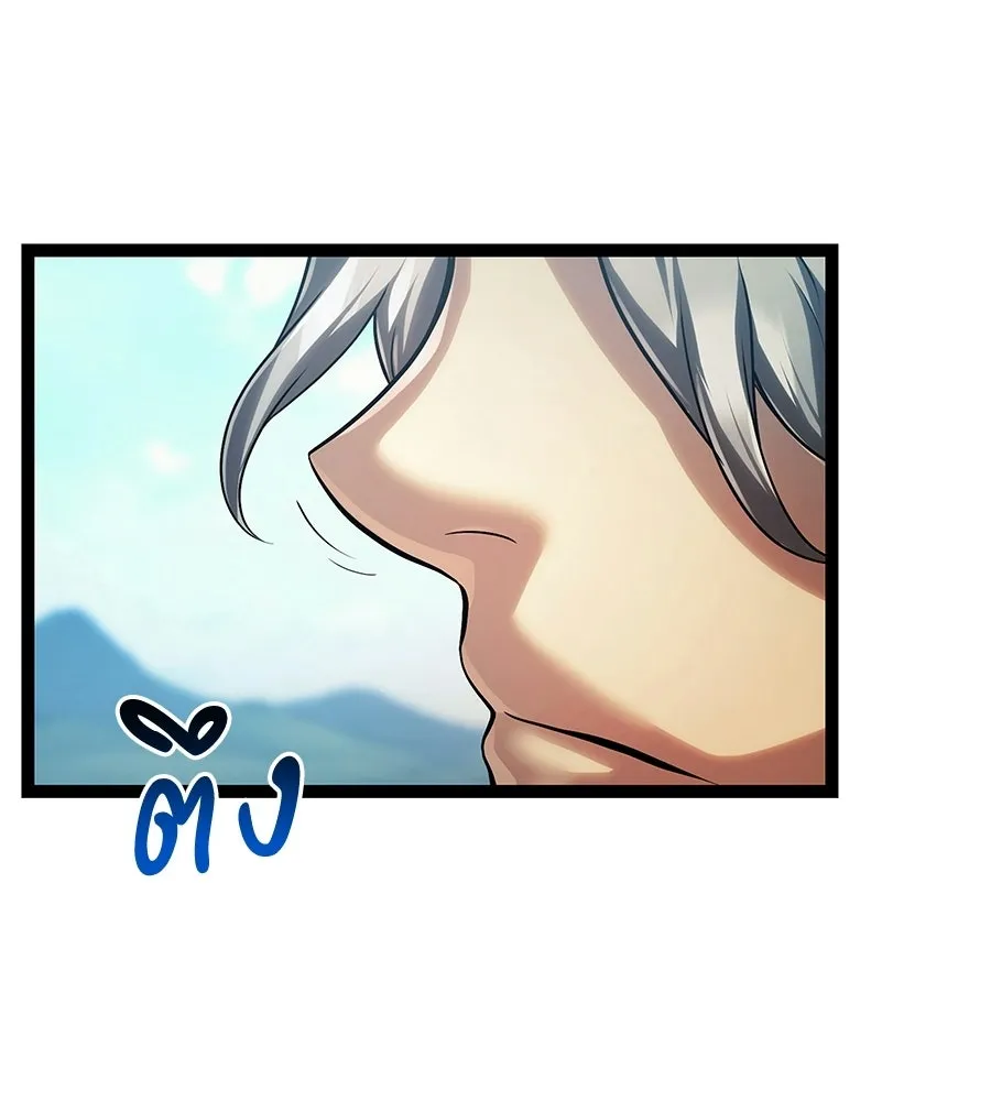จอมเวทคนเลี้ยงแกะ ตอนที่ 1 รูปที่ 113