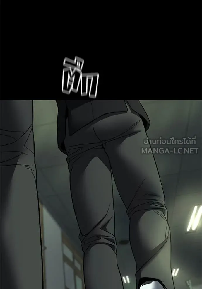 เลวฟาดเลว ตอนที่ 168 รูปที่ 203