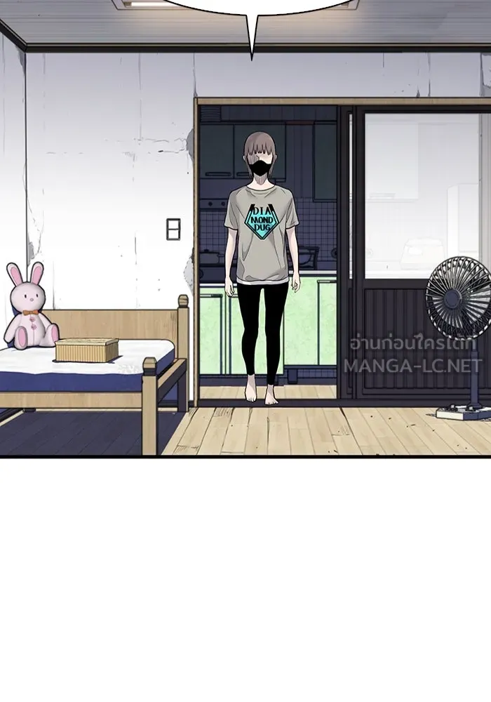 มีนา เกิดมาล่า ตอนที่ 38 รูปที่ 57