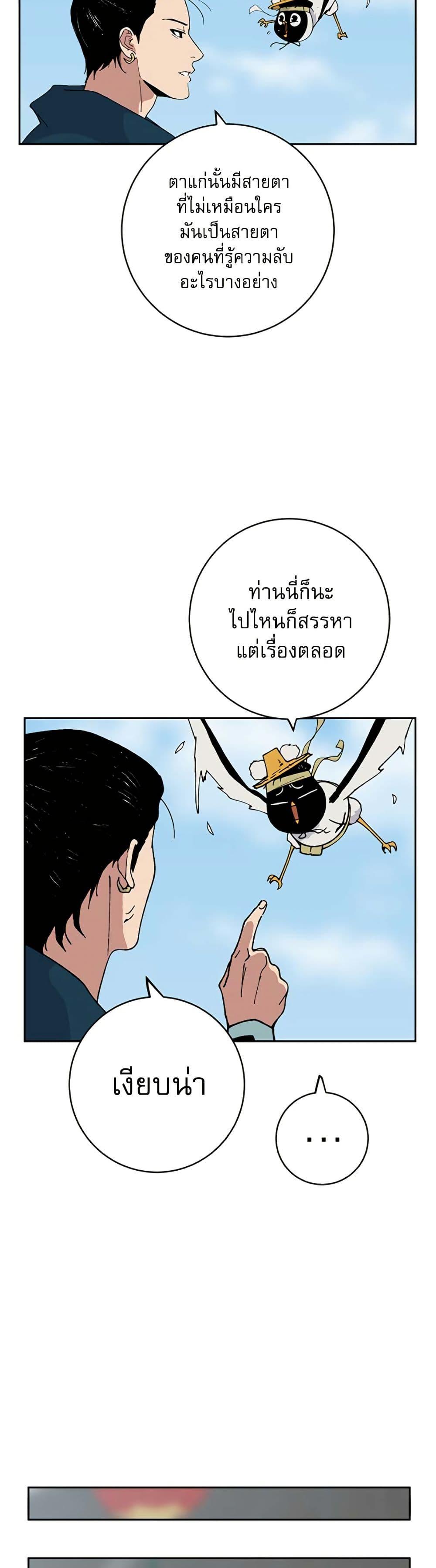 Manga-lc-com อ่านมังงะ อ่านการ์ตูน ออนไลน์ ฟรี Taebaek Tutorial Man ตอนที่ 1 2 3 4 5 6 7 8 9 10 11 12 13 14 ฟรี ไม่มีโฆษณา Manga-lc - อ่าน มังงะ อ่าน การ์ตูน ออนไลน์ อ่านมังงะ ฟรี