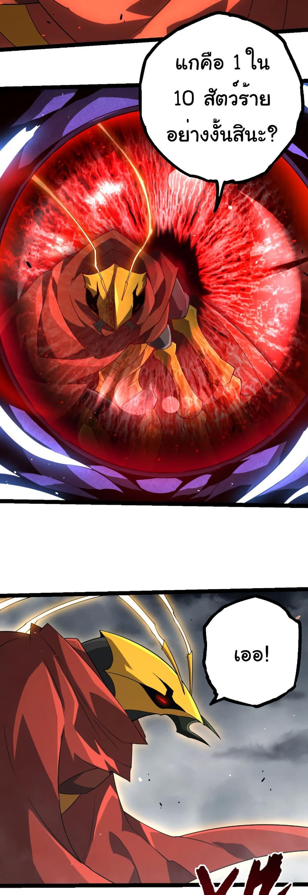 Manga-lc-com อ่านมังงะ อ่านการ์ตูน ออนไลน์ ฟรี Evolution from the Big Tree ตอนที่ 1 2 3 4 5 6 7 8 9 10 11 12 13 14 ฟรี ไม่มีโฆษณา Manga-lc - อ่าน มังงะ อ่าน การ์ตูน ออนไลน์ อ่านมังงะ ฟรี