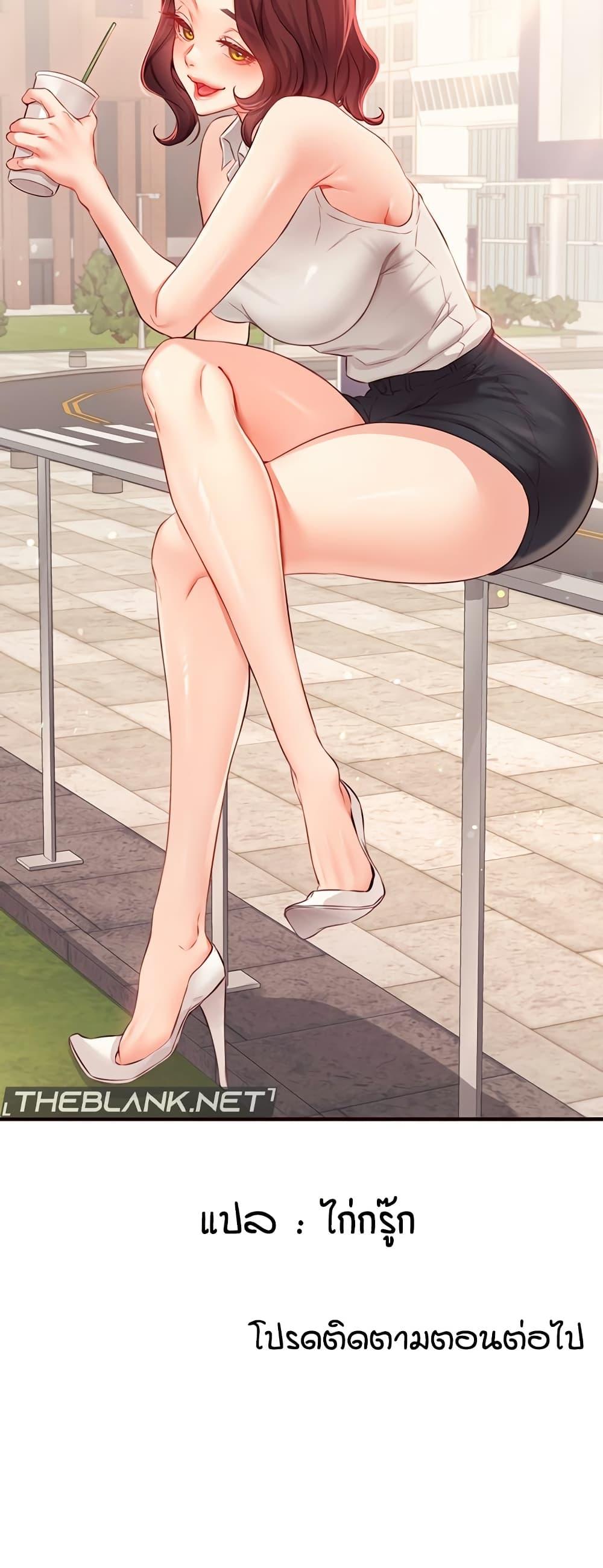Doujin-Lc- อ่าน โดจิน มังฮวา เกาหลี ญี่ปุ่น จีน แปลไทย An Introduction to MILFs ตอนที่ 1 2 3 4 5 6 7 8 9 10 11 12 13 14 ฟรี ไม่มีโฆษณา อ่าน โดจิน Manhwa เกาหลี ญี่ปุ่น จีน เรามีครบ คัดมาให้เน้นๆ โดจิน 18+ รับประกันความฟินโดย  Doujin Lc
