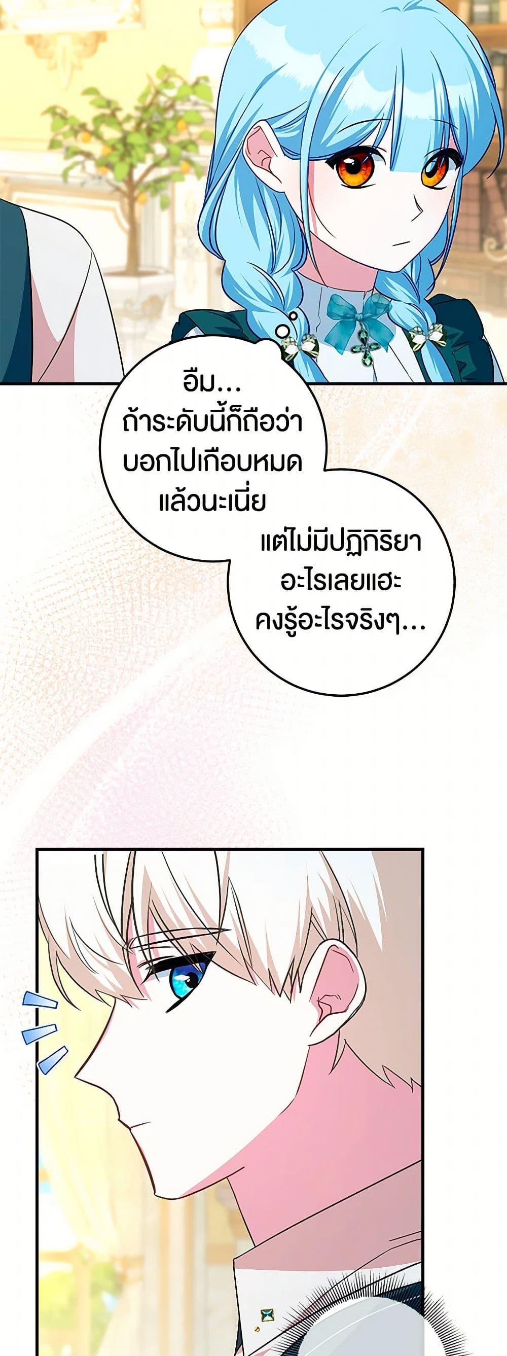 Manga-lc-com อ่านมังงะ อ่านการ์ตูน ออนไลน์ ฟรี Lady Blue Bird of the White Lion Family ตอนที่ 1 2 3 4 5 6 7 8 9 10 11 12 13 14 ฟรี ไม่มีโฆษณา Manga-lc - อ่าน มังงะ อ่าน การ์ตูน ออนไลน์ อ่านมังงะ ฟรี