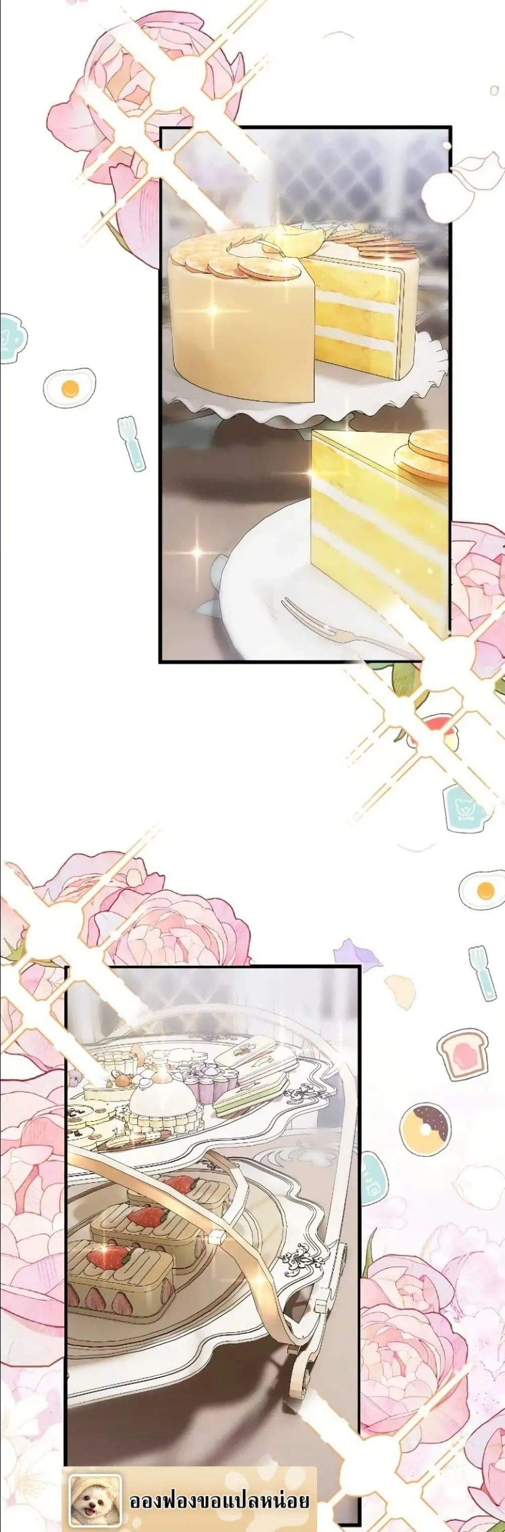 Manga-lc-com อ่านมังงะ อ่านการ์ตูน ออนไลน์ ฟรี I’m a Contract Stepmother, but the Tyrant Is Way Too Overpro ตอนที่ 1 2 3 4 5 6 7 8 9 10 11 12 13 14 ฟรี ไม่มีโฆษณา Manga-lc - อ่าน มังงะ อ่าน การ์ตูน ออนไลน์ อ่านมังงะ ฟรี