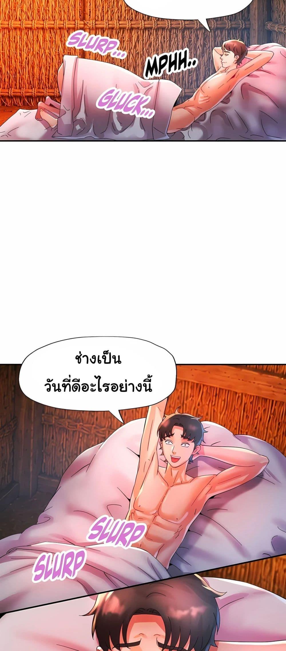 Doujin-Lc- อ่าน โดจิน มังฮวา เกาหลี ญี่ปุ่น จีน แปลไทย Rob in Zone Cruise ตอนที่ 1 2 3 4 5 6 7 8 9 10 11 12 13 14 ฟรี ไม่มีโฆษณา อ่าน โดจิน Manhwa เกาหลี ญี่ปุ่น จีน เรามีครบ คัดมาให้เน้นๆ โดจิน 18+ รับประกันความฟินโดย  Doujin Lc