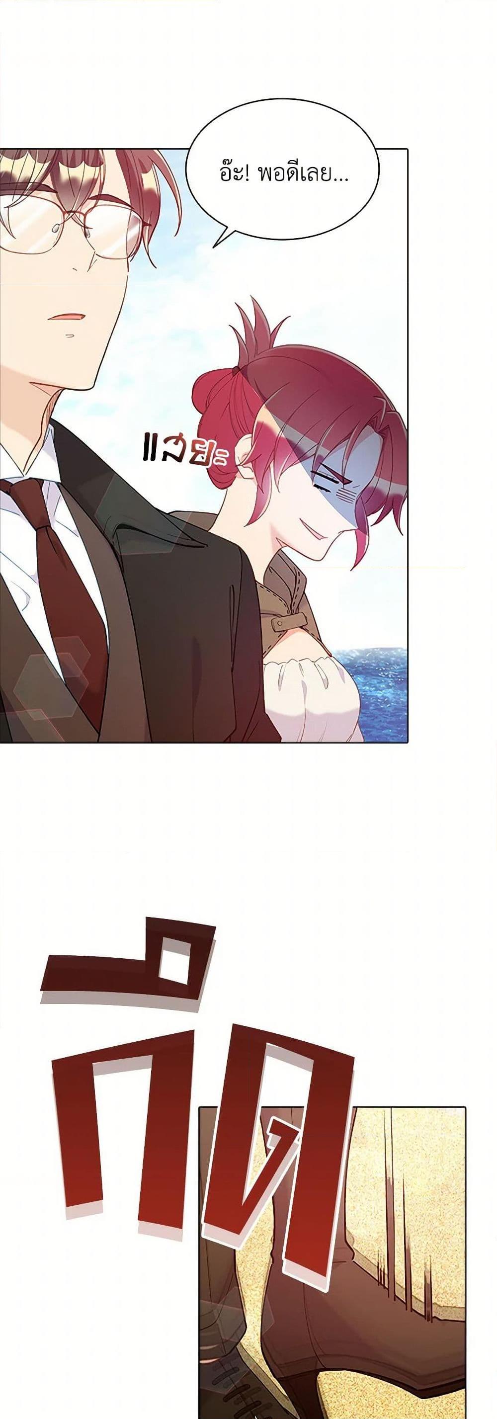 Manga-lc-com อ่านมังงะ อ่านการ์ตูน ออนไลน์ ฟรี The Mighty Extra – One Girl Changes the World ตอนที่ 1 2 3 4 5 6 7 8 9 10 11 12 13 14 ฟรี ไม่มีโฆษณา Manga-lc - อ่าน มังงะ อ่าน การ์ตูน ออนไลน์ อ่านมังงะ ฟรี