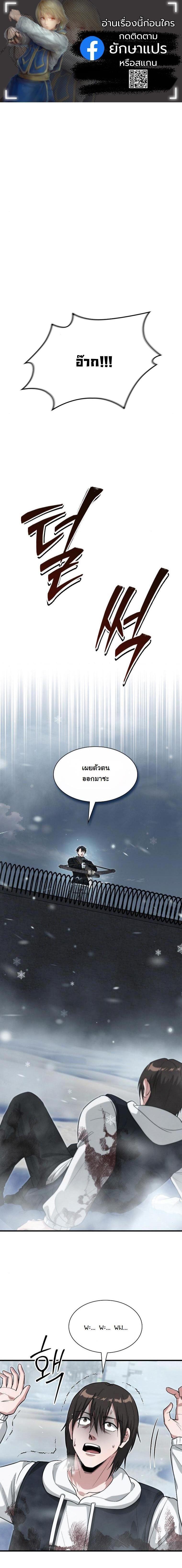 Manga-lc-com อ่านมังงะ อ่านการ์ตูน ออนไลน์ ฟรี Office Worker in the Ice Age Apocalypse ตอนที่ 1 2 3 4 5 6 7 8 9 10 11 12 13 14 ฟรี ไม่มีโฆษณา Manga-lc - อ่าน มังงะ อ่าน การ์ตูน ออนไลน์ อ่านมังงะ ฟรี