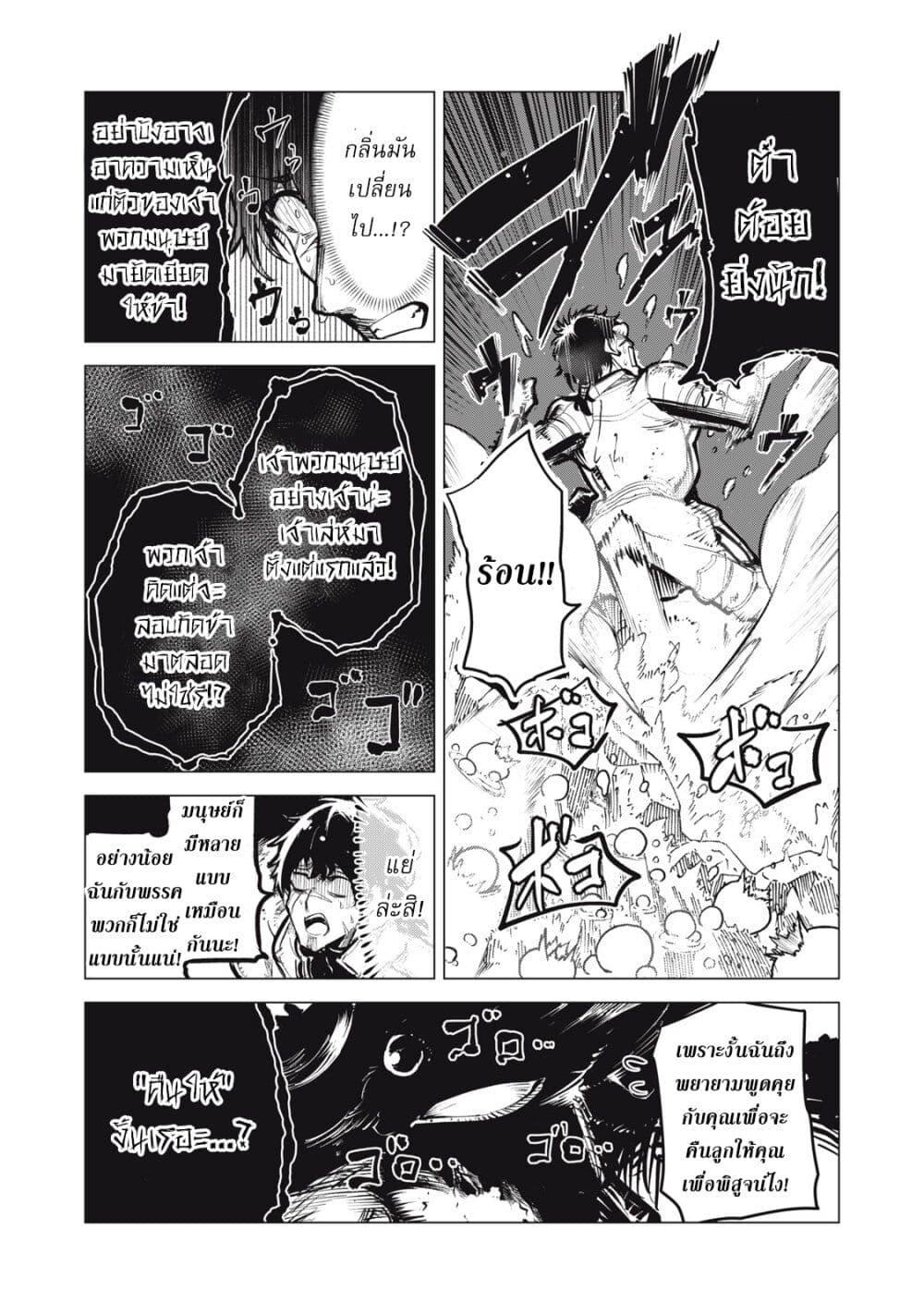 Manga-lc-com อ่านมังงะ อ่านการ์ตูน ออนไลน์ ฟรี Kuni wo Owareta Ryuushi-san, Hirowareta Ringoku de Ukkari Musou shite Shimau. ตอนที่ 1 2 3 4 5 6 7 8 9 10 11 12 13 14 ฟรี ไม่มีโฆษณา Manga-lc - อ่าน มังงะ อ่าน การ์ตูน ออนไลน์ อ่านมังงะ ฟรี