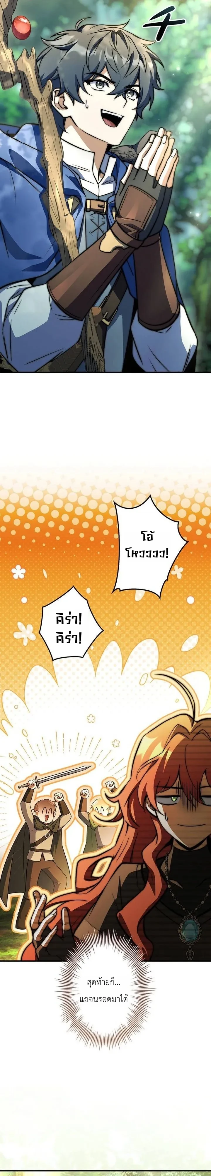 Manga-lc-com อ่านมังงะ อ่านการ์ตูน ออนไลน์ ฟรี I Became a Wizard in a Medieval Fantasy World พลิกชีวิตจอมเว ตอนที่ 1 2 3 4 5 6 7 8 9 10 11 12 13 14 ฟรี ไม่มีโฆษณา Manga-lc - อ่าน มังงะ อ่าน การ์ตูน ออนไลน์ อ่านมังงะ ฟรี