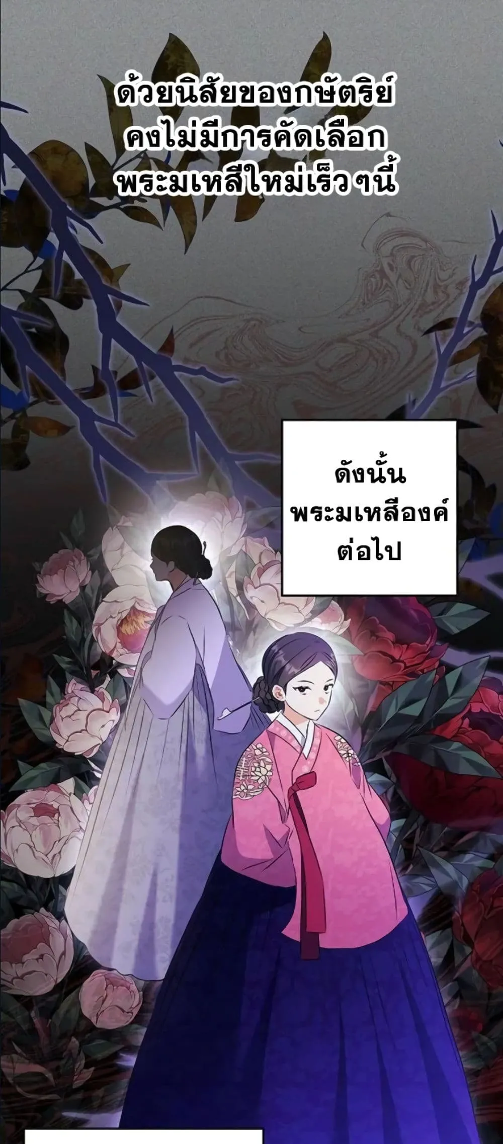 Manga-lc-com อ่านมังงะ อ่านการ์ตูน ออนไลน์ ฟรี The Princess’s Guide to a Perfect Life ตอนที่ 1 2 3 4 5 6 7 8 9 10 11 12 13 14 ฟรี ไม่มีโฆษณา Manga-lc - อ่าน มังงะ อ่าน การ์ตูน ออนไลน์ อ่านมังงะ ฟรี