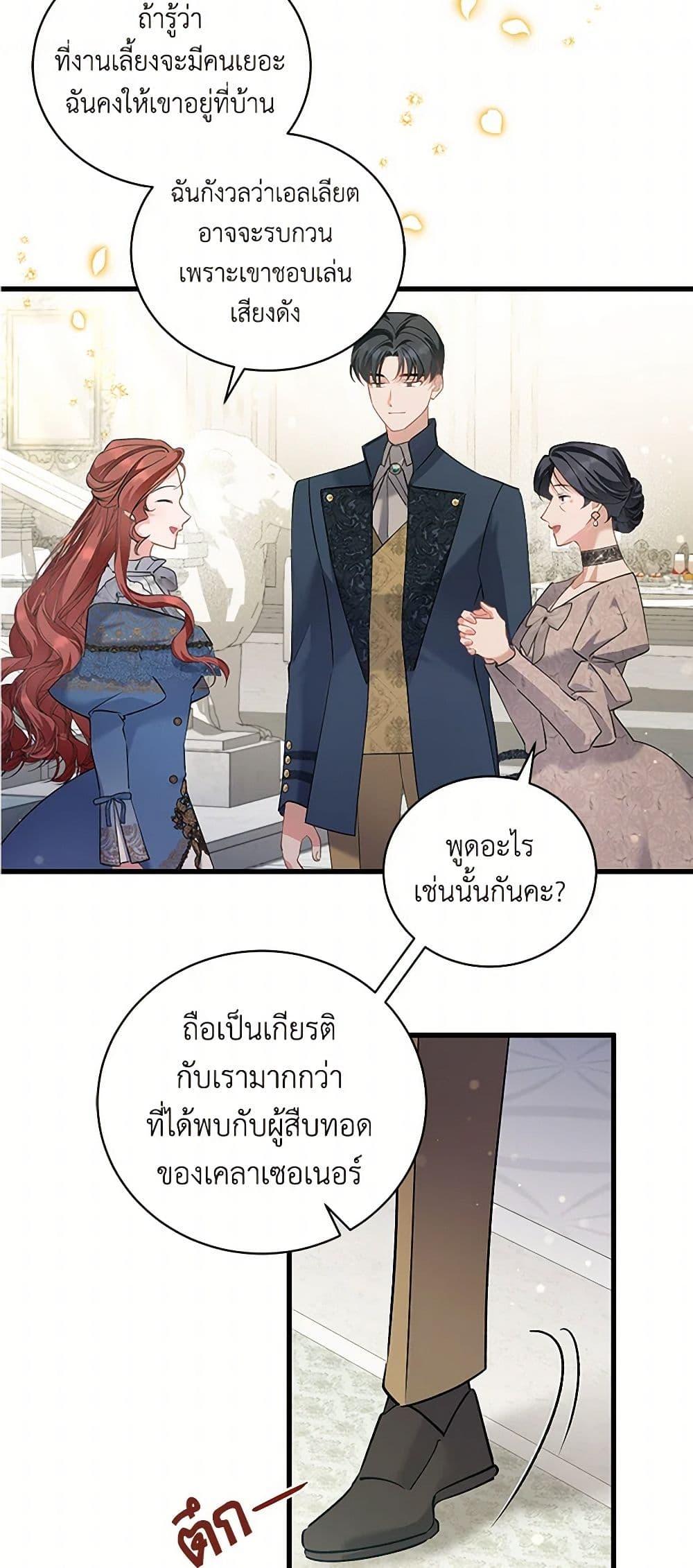 Manga-lc-com อ่านมังงะ อ่านการ์ตูน ออนไลน์ ฟรี I’m Sure It’s My Baby ตอนที่ 1 2 3 4 5 6 7 8 9 10 11 12 13 14 ฟรี ไม่มีโฆษณา Manga-lc - อ่าน มังงะ อ่าน การ์ตูน ออนไลน์ อ่านมังงะ ฟรี