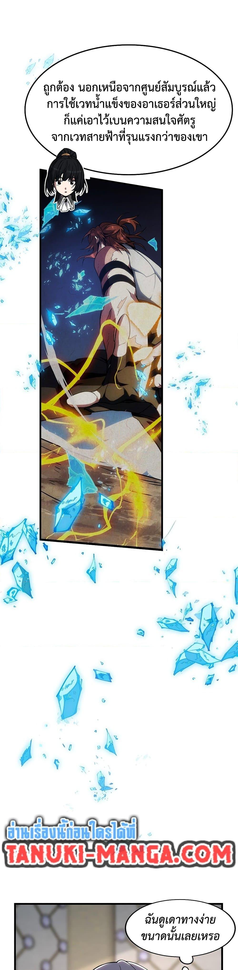 Manga-lc-com อ่านมังงะ อ่านการ์ตูน ออนไลน์ ฟรี The Beginning After the End ตอนที่ 1 2 3 4 5 6 7 8 9 10 11 12 13 14 ฟรี ไม่มีโฆษณา Manga-lc - อ่าน มังงะ อ่าน การ์ตูน ออนไลน์ อ่านมังงะ ฟรี