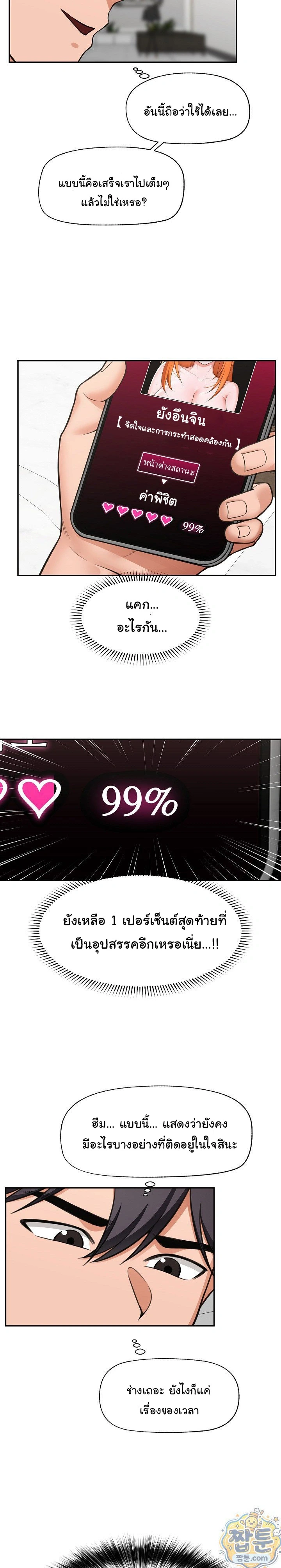 Doujin-Lc- อ่าน โดจิน มังฮวา เกาหลี ญี่ปุ่น จีน แปลไทย Hypnotist Security Guard พลิกชีวิตยามด้วยแอปสะกดเสียว ตอนที่ 1 2 3 4 5 6 7 8 9 10 11 12 13 14 ฟรี ไม่มีโฆษณา อ่าน โดจิน Manhwa เกาหลี ญี่ปุ่น จีน เรามีครบ คัดมาให้เน้นๆ โดจิน 18+ รับประกันความฟินโดย  Doujin Lc