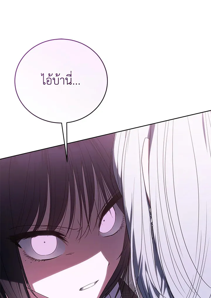 The Rankers Guide to Live an Ordinary Life ค_ม_อการใช_ช_ว_ตให_สมก_บเป_นแรงเกอร_ ตอนที่ ตอนที่ 47 รูปที่ 27