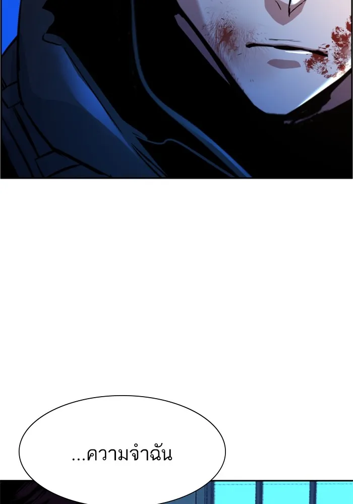 พี่ชายสายบอดี้การ์ด ตอนที่ 119 รูปที่ 77