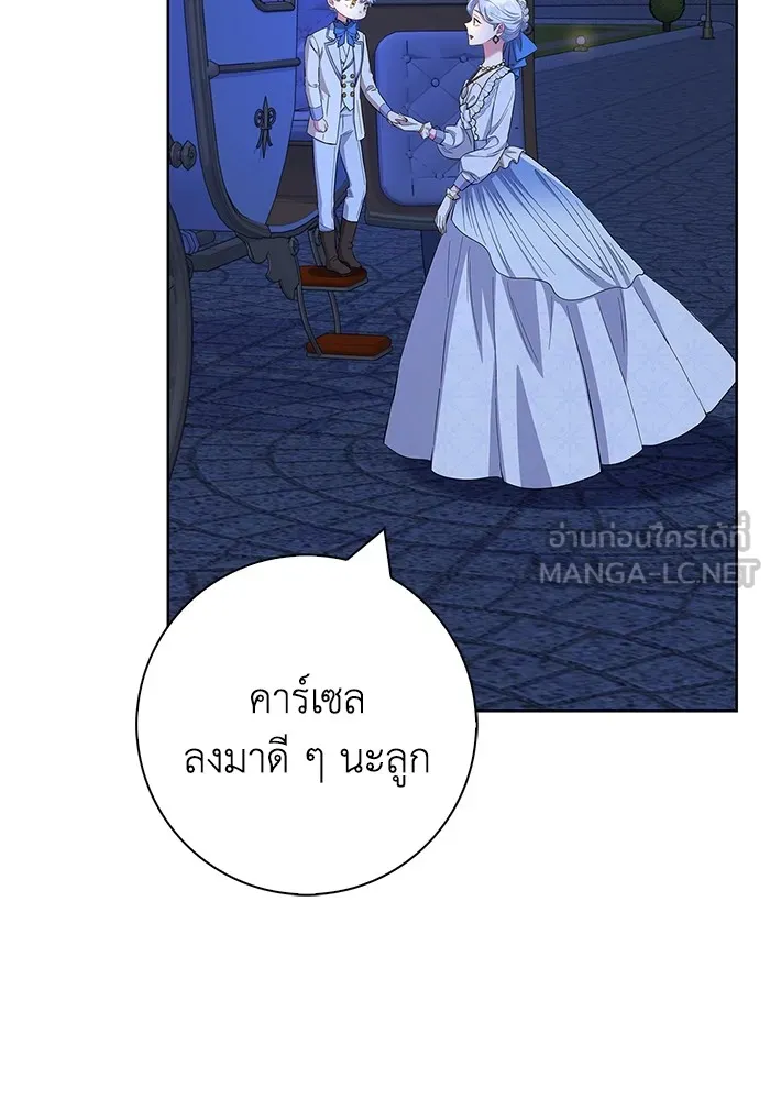 ฉันกลายเป็นแม่พระเอกนิยายจอมเสเพล ตอนที่ 53 รูปที่ 108