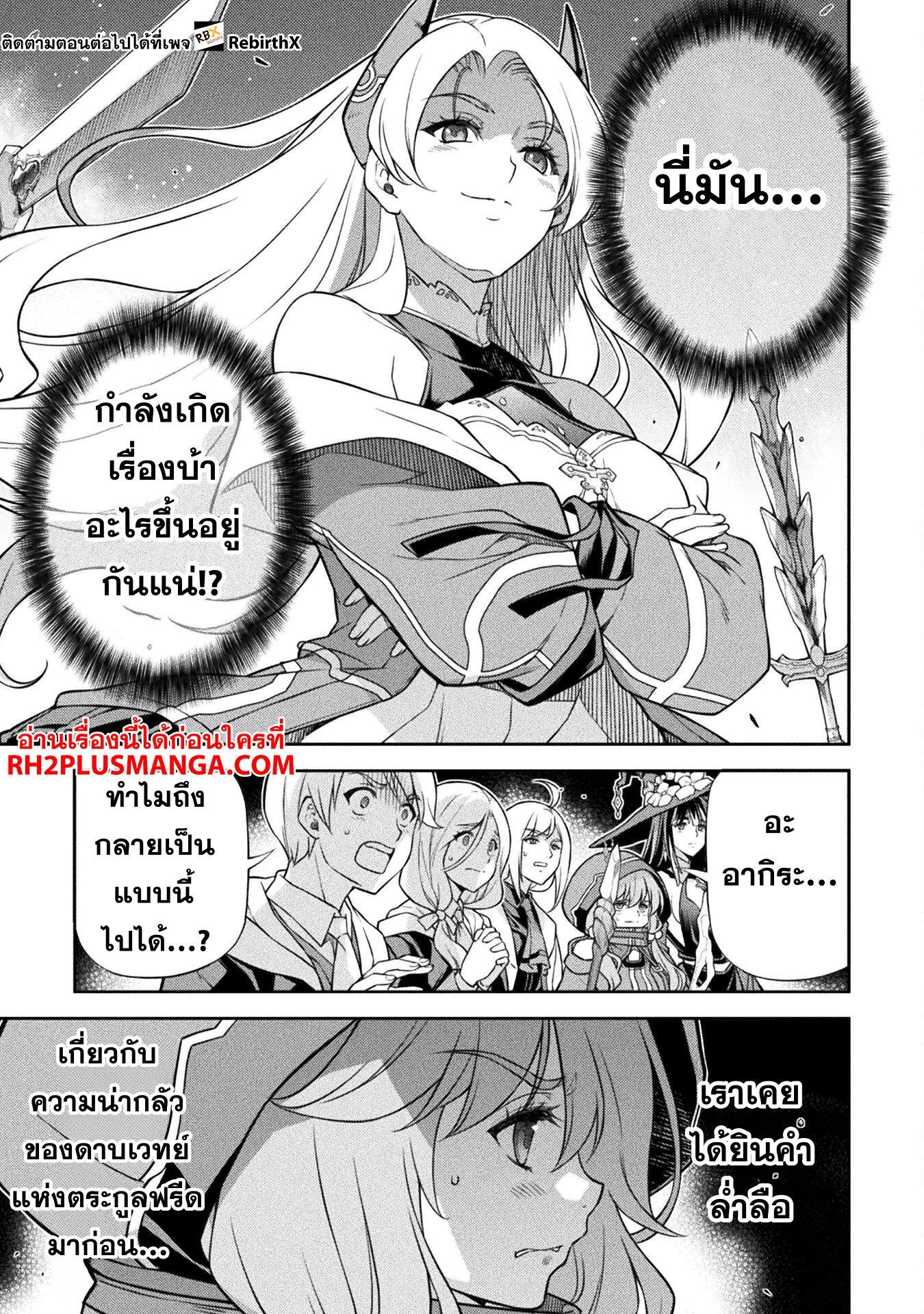Manga-lc-com อ่านมังงะ อ่านการ์ตูน ออนไลน์ ฟรี Drawing Saikyou Mangaka Wa Oekaki Skill De Isekai Musou Suru! ตอนที่ 1 2 3 4 5 6 7 8 9 10 11 12 13 14 ฟรี ไม่มีโฆษณา Manga-lc - อ่าน มังงะ อ่าน การ์ตูน ออนไลน์ อ่านมังงะ ฟรี