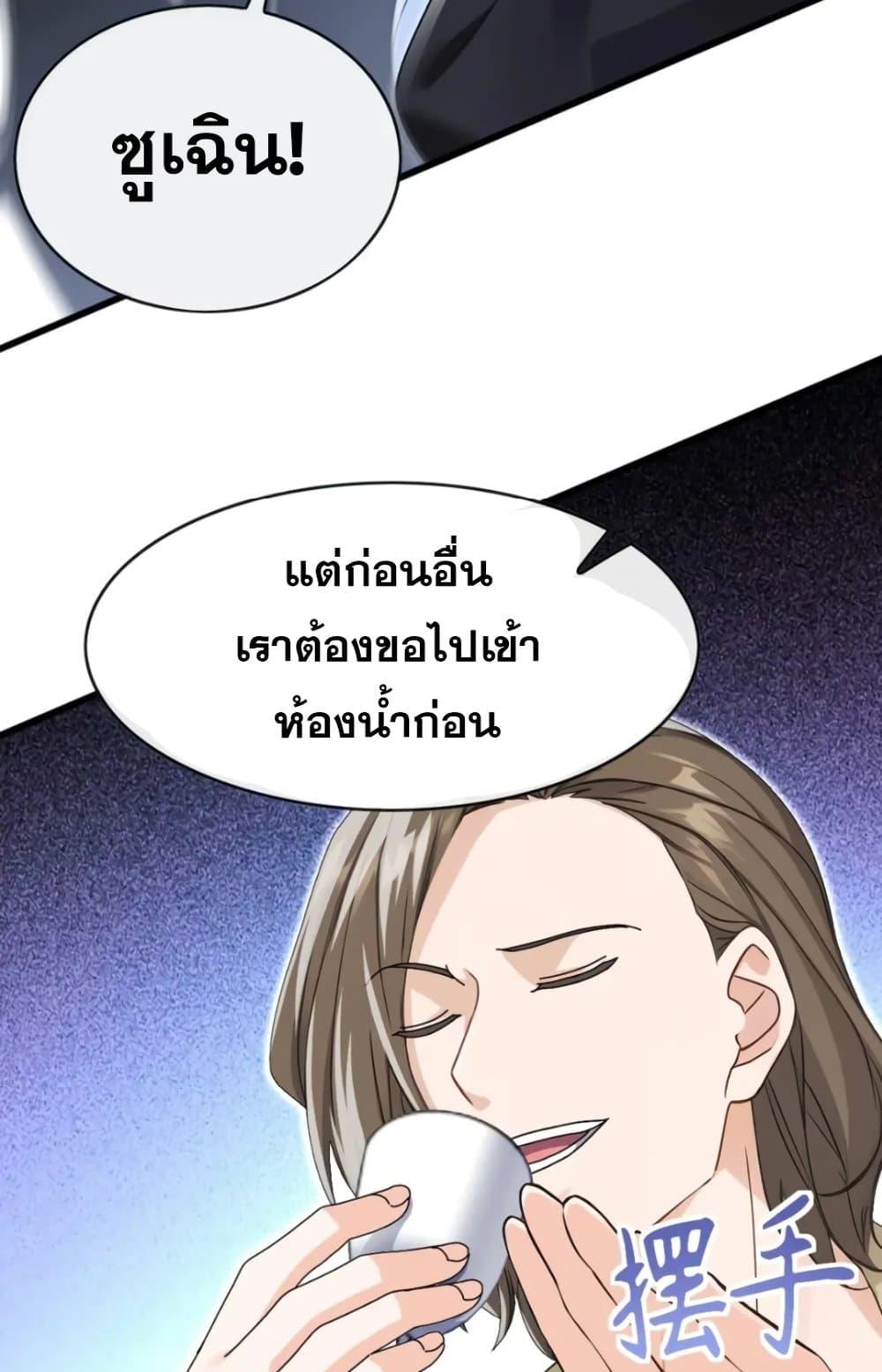 Manga-lc-com อ่านมังงะ อ่านการ์ตูน ออนไลน์ ฟรี The Big Boss Comes Down the Mountain Starting as a Male Secretary ตอนที่ 1 2 3 4 5 6 7 8 9 10 11 12 13 14 ฟรี ไม่มีโฆษณา Manga-lc - อ่าน มังงะ อ่าน การ์ตูน ออนไลน์ อ่านมังงะ ฟรี