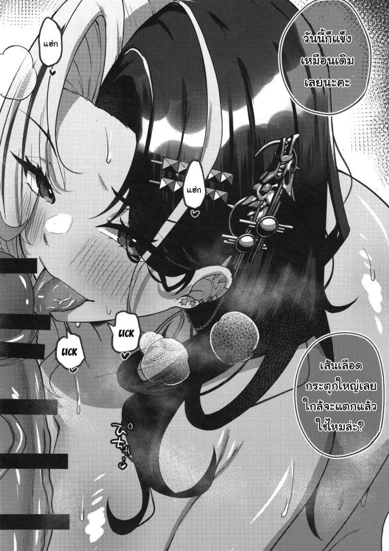 Doujin-Lc- อ่าน โดจิน มังฮวา เกาหลี ญี่ปุ่น จีน แปลไทย เลือกไม่ได้ก็เอาทั้งหมดเลย (C105) [Chocolate Jam (Morino Koala)] Nee, Mister Darling Hey, Mister (Goddess of Victory Nikke) ตอนที่ 1 2 3 4 5 6 7 8 9 10 11 12 13 14 ฟรี ไม่มีโฆษณา อ่าน โดจิน Manhwa เกาหลี ญี่ปุ่น จีน เรามีครบ คัดมาให้เน้นๆ โดจิน 18+ รับประกันความฟินโดย  Doujin Lc