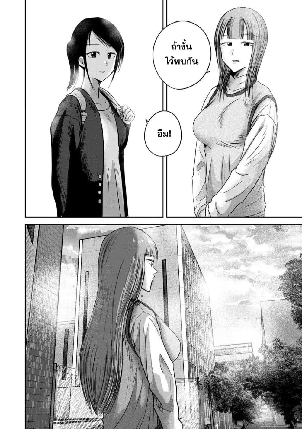 Manga-lc-com อ่านมังงะ อ่านการ์ตูน ออนไลน์ ฟรี Ueno-kun wa kaihatsu-zumi ตอนที่ 1 2 3 4 5 6 7 8 9 10 11 12 13 14 ฟรี ไม่มีโฆษณา Manga-lc - อ่าน มังงะ อ่าน การ์ตูน ออนไลน์ อ่านมังงะ ฟรี